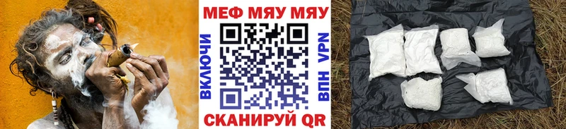 Что такое Мышкин Альфа ПВП ГАШИШ МАРИХУАНА АМФ COCAIN