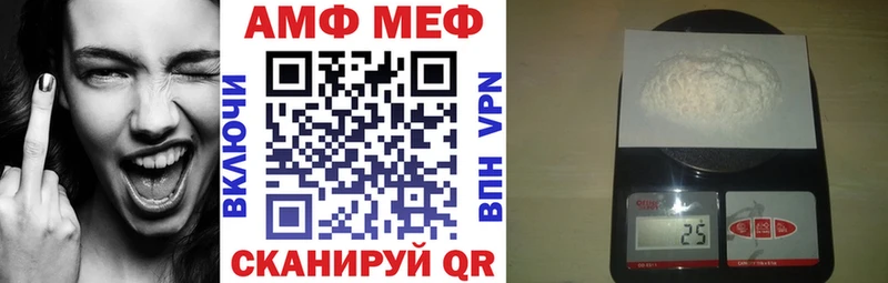 Amphetamine VHQ  Мышкин 