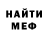 Метадон мёд ThePulemetah