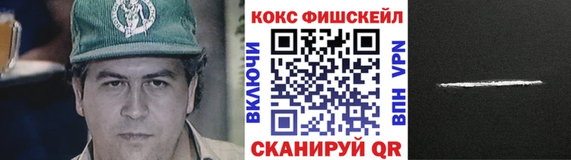 купить наркоту  сайты даркнета официальный сайт  Кокаин Колумбийский  Мышкин 