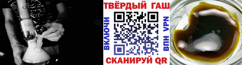 как найти закладки  Мышкин  Гашиш гашик 