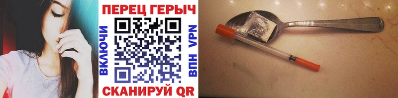 Героин Афган  Мышкин 