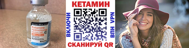 даркнет сайт  Мышкин  Кетамин VHQ 