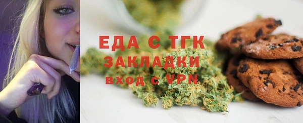 ГАЛЛЮЦИНОГЕННЫЕ ГРИБЫ Алзамай