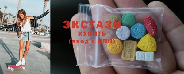ГАЛЛЮЦИНОГЕННЫЕ ГРИБЫ Алзамай