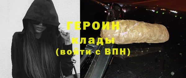 ГАЛЛЮЦИНОГЕННЫЕ ГРИБЫ Алзамай