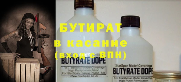 mix Нефтекумск