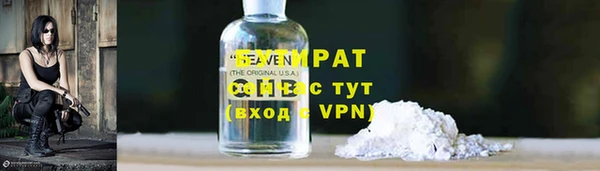 гашишное масло Алексеевка