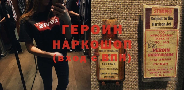 дживик Нефтегорск
