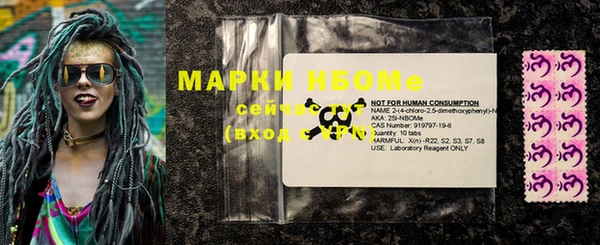 гашишное масло Алексеевка