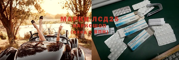 гашишное масло Алексеевка
