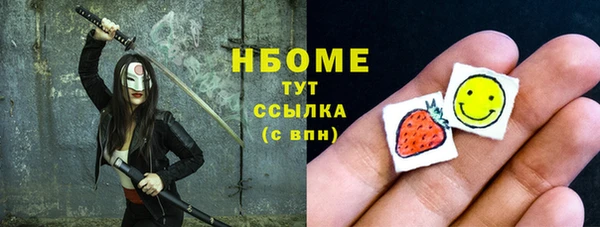ГАЛЛЮЦИНОГЕННЫЕ ГРИБЫ Алзамай