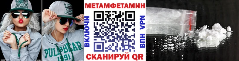 даркнет сайт  Мышкин  Метамфетамин винт 