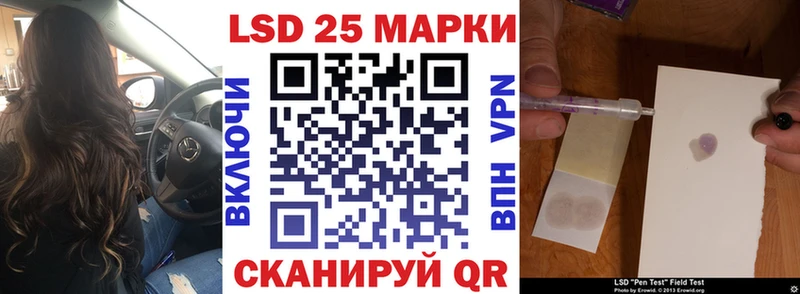 Марки N-bome 1500мкг Мышкин