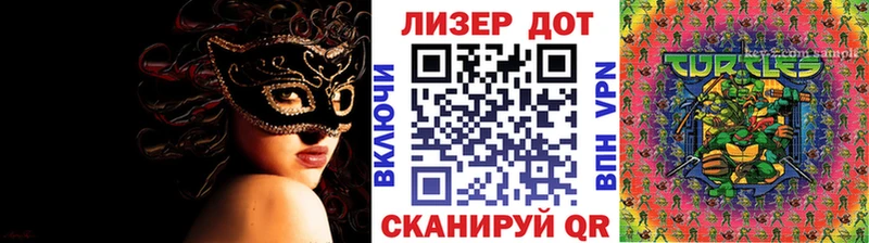 Наркотические марки 1,8мг  где можно купить   Мышкин 