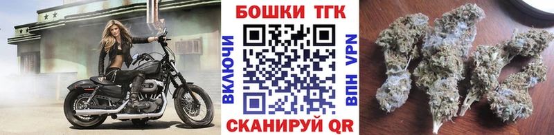 Бошки Шишки ГИДРОПОН  Мышкин 